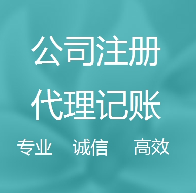 毕节被强制转为一般纳税人需要补税吗！