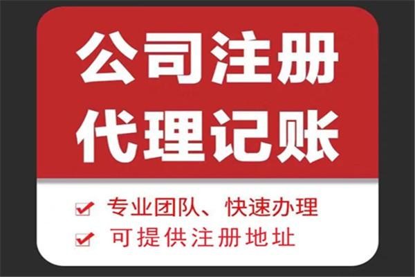 毕节苏财集团为你解答代理记账公司服务都有哪些内容！