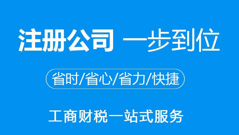 毕节小规模纳税人代理记账流程有哪些？